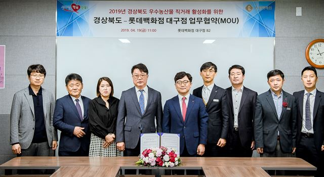 롯데백화점 대구점, 지역 유망브랜드 육성 잰걸음
