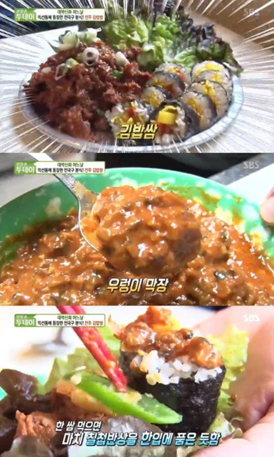 ‘생방송 투데이’ 전국구 분식, 전주 김밥쌈→경주 교리김밥…다양한 메뉴 ‘침샘자극’