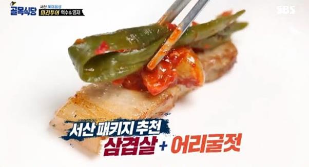 ‘골목식당’ 어리굴젓, 삼겹살과 완벽 조합 이루는 ‘맛’…만족감↑