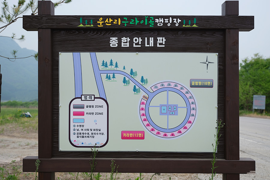 [시승여행] 닛산 엑스트레일과 찾은 운산리 구라이골 캠핑장