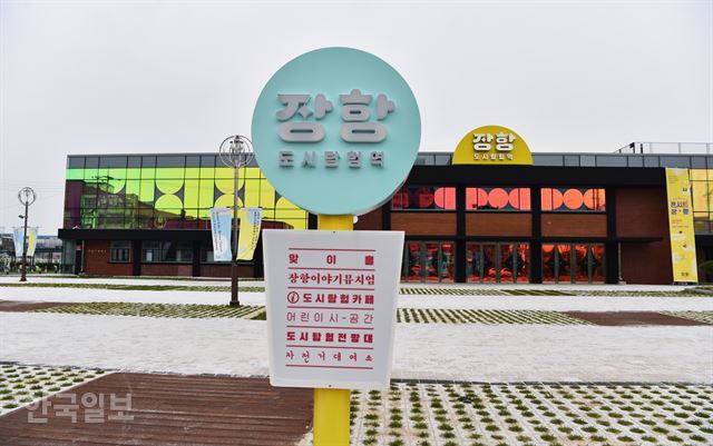 감성도시 장항에서 춘장대해변까지…서천 바다 여행