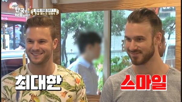 ‘어서와 한국은 처음이지?’ 캐나다 친구들, 韓식당서 처음보는 셀프 코너에 눈치싸움