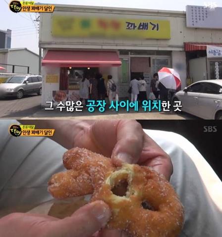 ‘생활의 달인’, 꽈배기 달인이 만든 그 맛은? “겉은 바삭 속은 쫄깃” 극찬