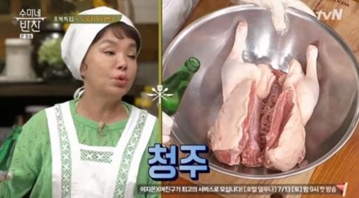 ‘수미네 반찬’ 김수미표 누룽지 오리백숙 꿀팁은?