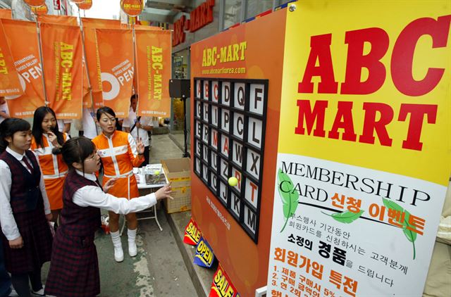 3년간 일본상품 피해구제 신청 1000건…ABC마트 압도적 1위