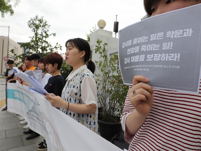 ‘강사법’으로 일자리 잃은 강사 2,000명에 연구비 지원