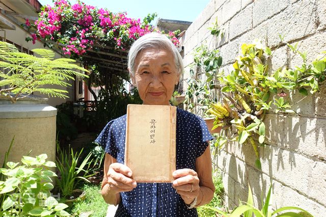 “쌀 한 숟가락씩 모아 고국 독립에 힘 보태자” 쿠바서 십시일반 운동