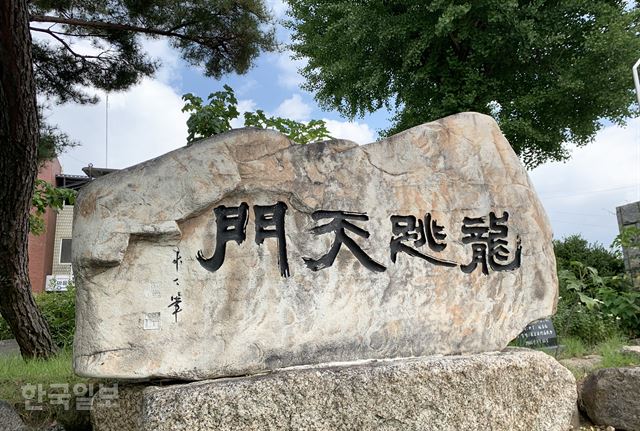 소백산 자락에 옹기종기… 소담 소담 낮은 돌담길