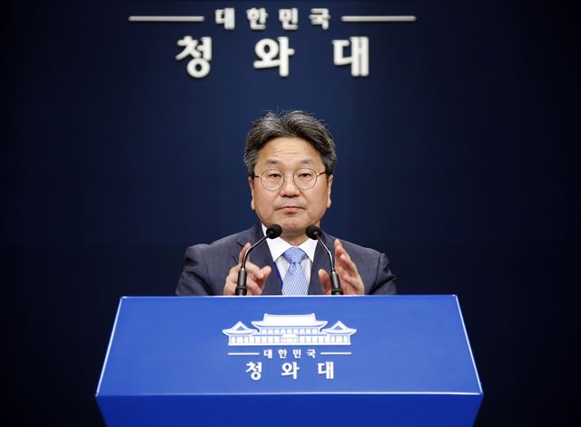 [속보] 靑 “조국 청문회 연기, 무산시키려는 거냐” 비판