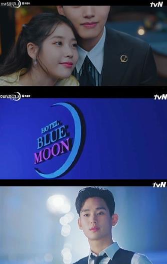 ‘호텔 델루나’ 결말, 김수현 등장부터 ‘호텔 블루문’ 언급에 후속 암시?
