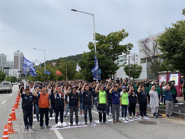 민노총, 구미공단 KEC 구조고도화 반대집회
