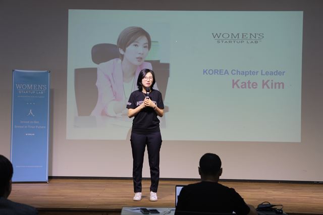 세계여성기업가 대구서 한 자리에…WiSE24 성료