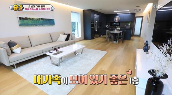 ‘슈돌’ 이동국 제주도 집 공개 “대박이네가 대박이네”
