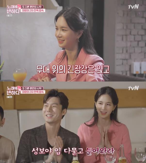 ‘노래에 반하다’ 미스코리아 이하늬, 햇살 미소로 2차 합숙 시작