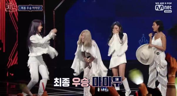 ‘퀸덤’ 마마무, 최종 우승…감동의 소감 발표