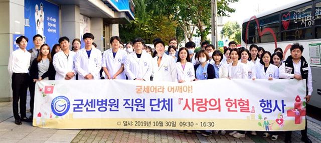 굳센병원 ‘사랑의 단체 헌혈’로 지역사랑 실천