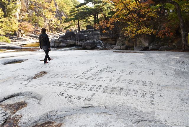신라 고찰 아래 1500평 무릉반석…조상들도 ‘인증샷’ 행렬