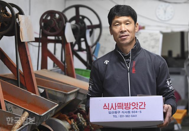 [방방곡곡 노포기행] “53년 간 쉼 없이 쿵덕쿵덕… 전통방식 고집하니 이사 가도 찾아와”