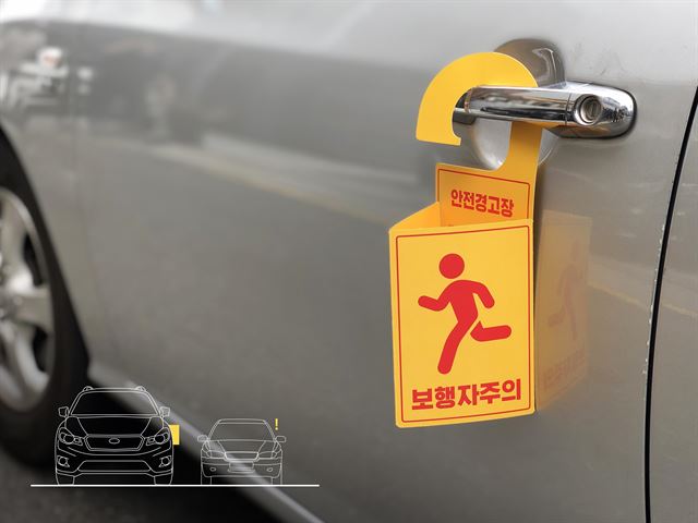 서울경찰청 ‘안전경고장’ 공익광고 대한민국광고대상 금상