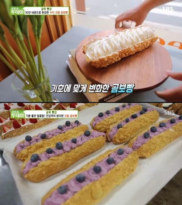 ‘생방송 투데이’ 수타 크림 곰보빵, 촉촉+고소한 맛…부드러운 식감의 비결은?