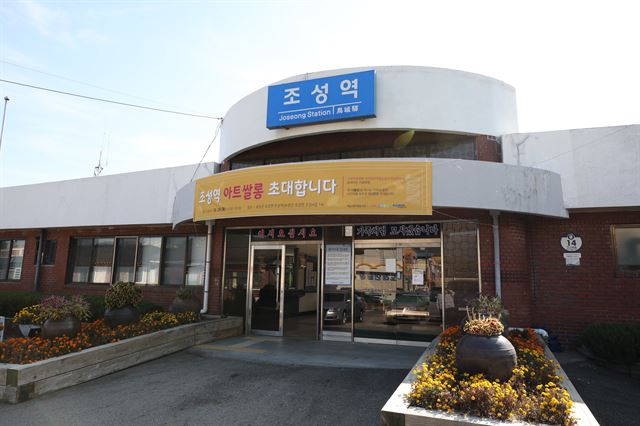 3색 간이역서 추억 소환… 반짝반짝 녹차밭서 추억 쌓기