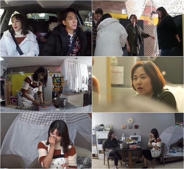 ‘모던 패밀리’ 미나, 시어머니 앞에서 눈물 펑펑 흘린 이유는?