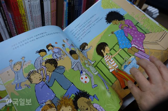 ‘남자다움, 여자다움 아닌 나다움’ 어린이책 보급해요