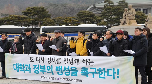 ‘비전업 강사 임금 차등은 차별’ 판결에도… 교육부 “사립대 개입 어렵다” 외면