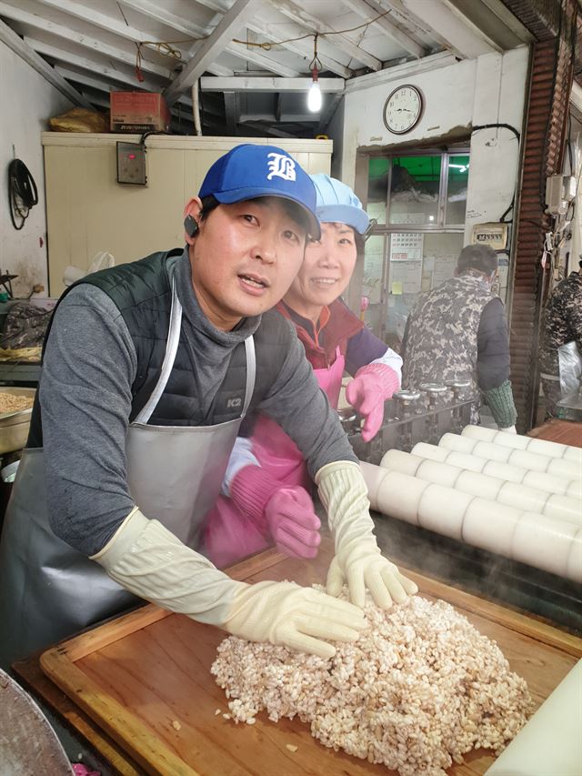 “새해 덕담은 뻥튀기 강정처럼 듬뿍듬뿍”