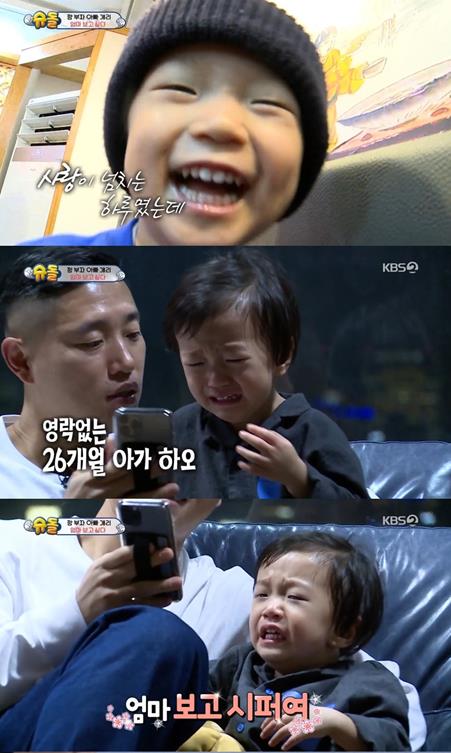 ‘슈돌’ 강개리·아들 하오, 첫 등장부터 최고의 1분