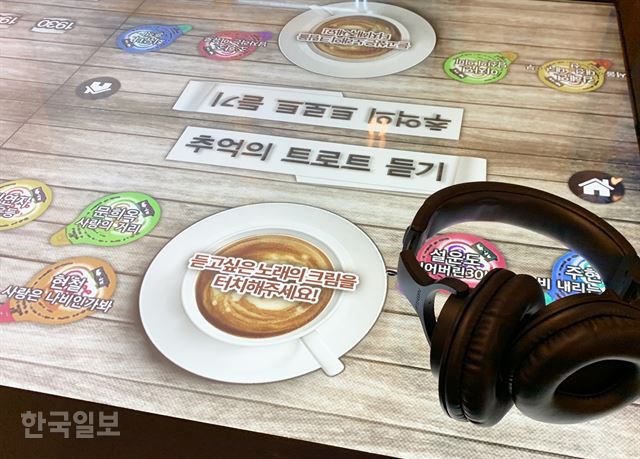 월출산에 기 받으러 갔다가… ‘뽕짝끼’에 어깨춤이 들썩