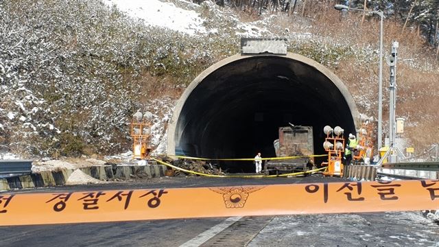 순천완주고속도로 터널 사고 사망자 5명으로 늘어