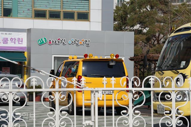 아트필 미술학원ㆍ하나린 어린이집 인근 주민 ‘패닉’