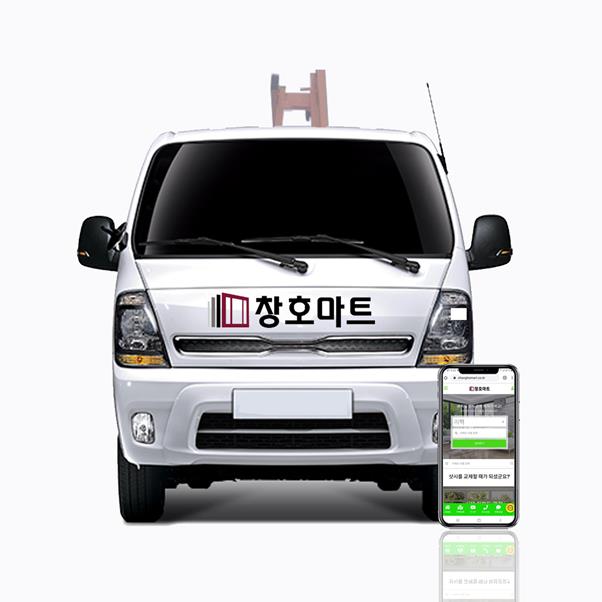 한국 최초 창호 매칭 플랫폼