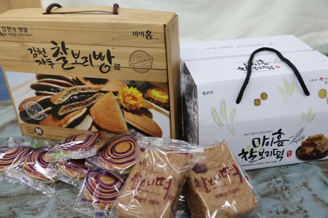 김천시, 농축산물로 특화식품 직접개발 나섰다