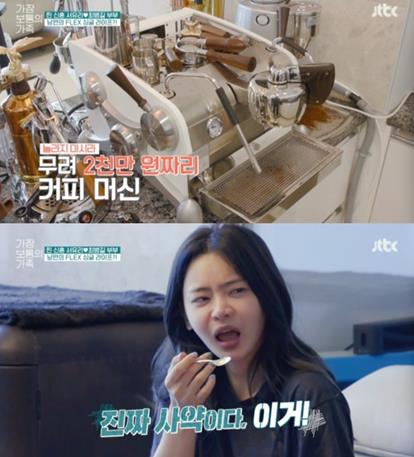 ‘가장 보통의 가족’ 서유리, 남편 최병길PD 소비성 지적 “2천만원 커피머신 과하다”
