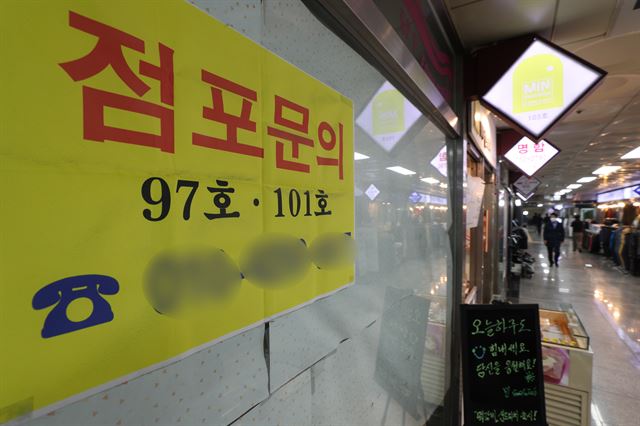 3월 서울 휴게음식점 10곳 문 열 때 8곳은 폐업… ‘사회적 거리두기’ 여파