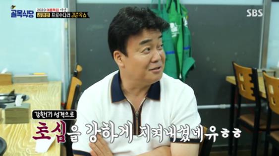 ‘골목식당’ 서산 곱창집, 초심 지켰다…백종원 ‘미소’
