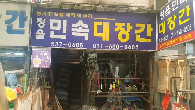 [걷고 싶은 길, 가고 싶은 거리] “신선도 내려와 즐겼다는 전설의 쌍화차” 전통찻집 10여곳 옹기종기