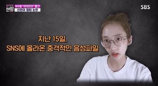 아이러브 소속사 