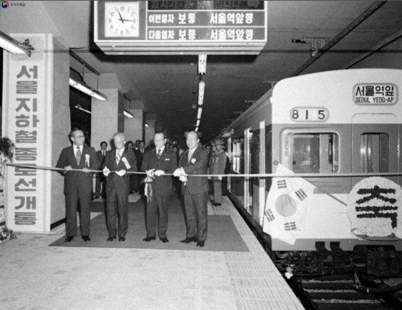 1974년 광복절에 출발... 지하철 1호선, 8월 서울 미래 유산 선정