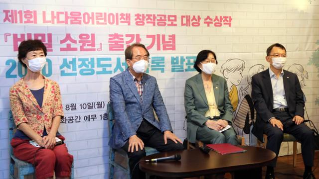 보수단체 성교육 공세에 흔들리는 여가부