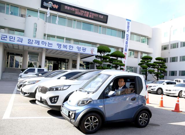 째깐차 타는 영광군수...전기차 주력산업 홍보 나서