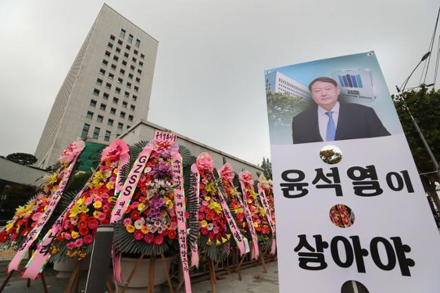 진혜원 검사, 윤석열 응원 화환에 대검나이트 개업했나