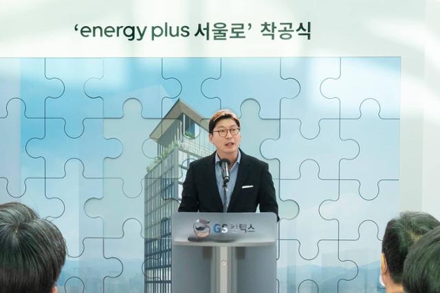 GS칼텍스 역전주유소, 50년 만에 13층짜리 에너지플러스 서울로로 변신