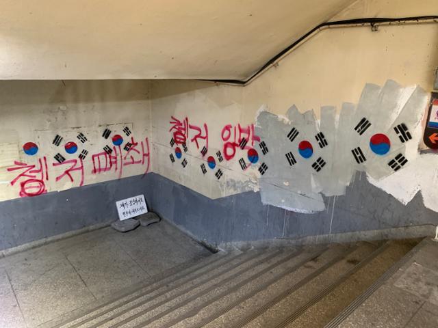 [김시덕의 이 길을 따라가면] 두 갈래 길에 내몰린 40년 수산시장, 물대포에 멍들다