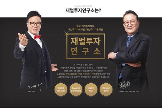 전문성 높인 차별화 전략으로 ‘주목’