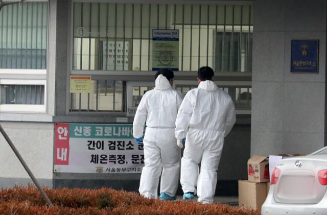 초기방역 실패가 화 불렀다...동부구치소 288명 대거 확진