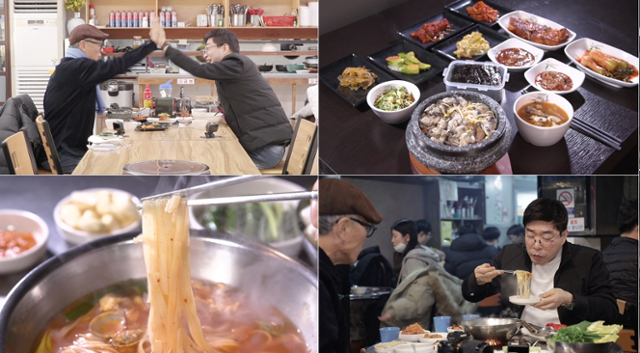 백반기행 손현주, 맛깔난  충남 홍성 밥상에 감탄