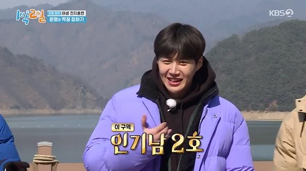 '1박 2일 시즌4' 김선호, 멤버들 관심에 흐뭇 